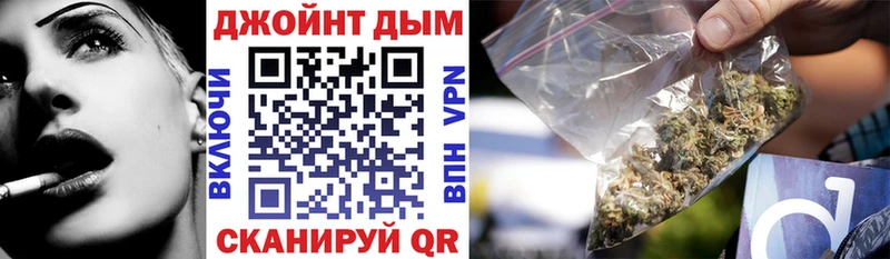 Бошки Шишки Отрадная