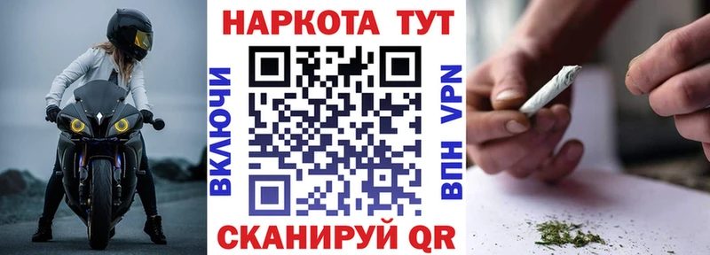 Все наркотики Отрадная Метамфетамин  Амфетамин  Галлюциногенные грибы  ГАШИШ  Канабис 