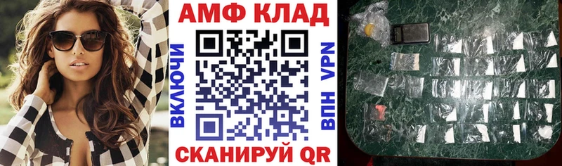 АМФЕТАМИН VHQ Отрадная