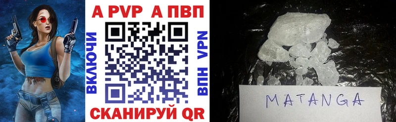 Alpha-PVP кристаллы Отрадная