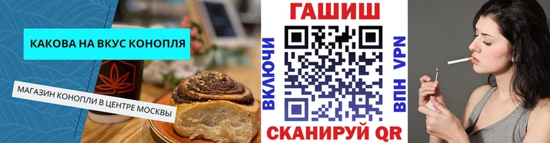 blacksprut ссылки  Отрадная  Canna-Cookies конопля 