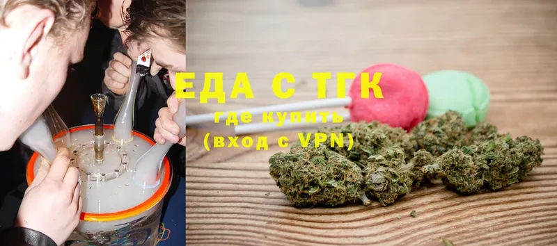 Cannafood конопля  купить наркоту  Отрадная 