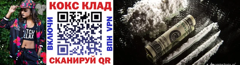 КОКАИН Перу  Отрадная 