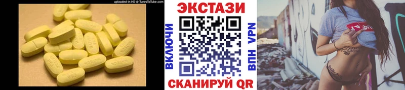 ЭКСТАЗИ mix  Отрадная 