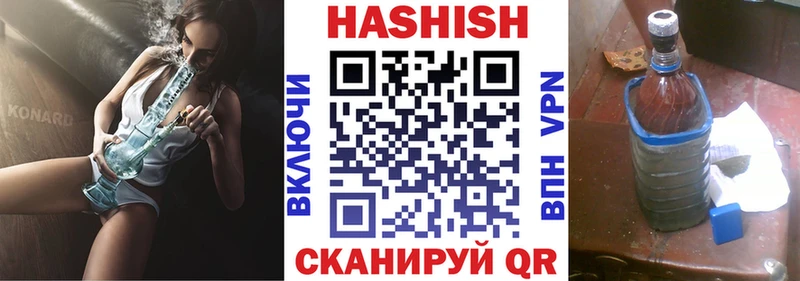 ГАШ AMNESIA HAZE Отрадная