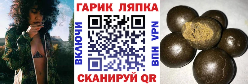 ГАШИШ гарик  купить  сайты  Отрадная 