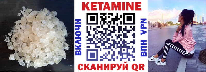 Кетамин ketamine  Отрадная 