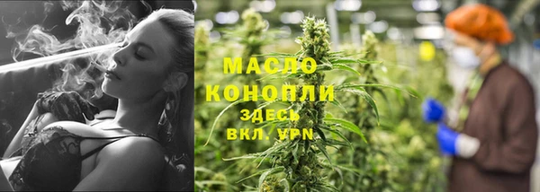 MDMA Premium VHQ Новокубанск
