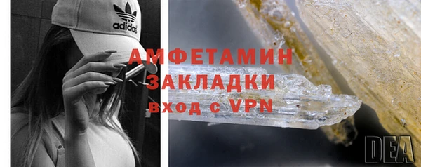 каннабис Нефтекумск
