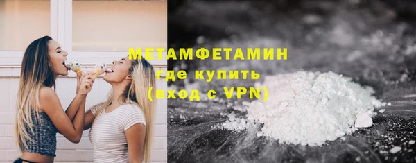 MDMA Premium VHQ Новокубанск