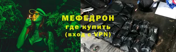 каннабис Нефтекумск