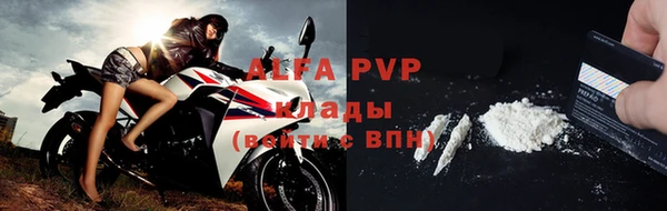 MDMA Premium VHQ Новокубанск