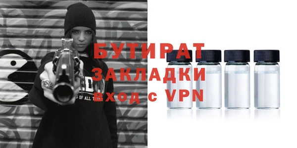 стафф Новозыбков