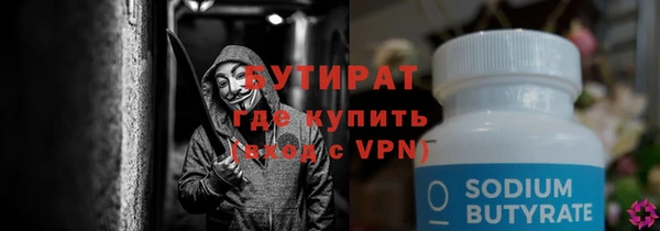 гашик Нефтегорск