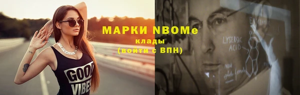 каннабис Нефтекумск