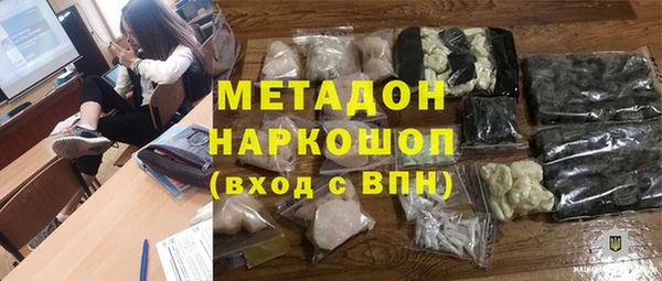 каннабис Нефтекумск