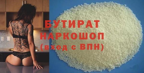 MDMA Premium VHQ Новокубанск