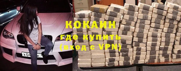 каннабис Нефтекумск