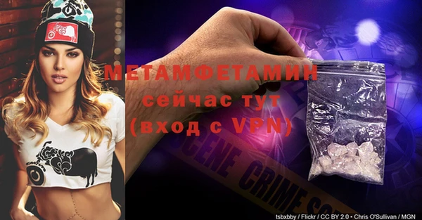 мефедрон Беслан