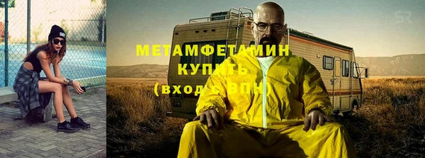 стафф Бикин