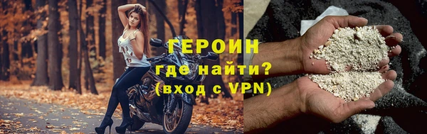 стафф Новозыбков