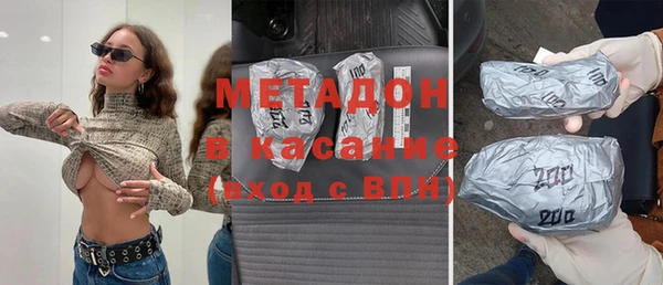 каннабис Нефтекумск