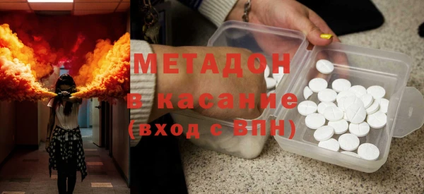 мефедрон Беслан
