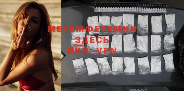 MDMA Premium VHQ Новокубанск