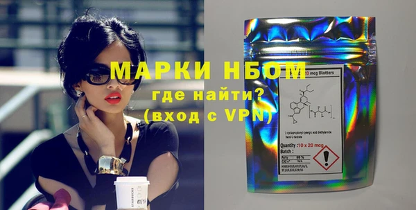 каннабис Нефтекумск