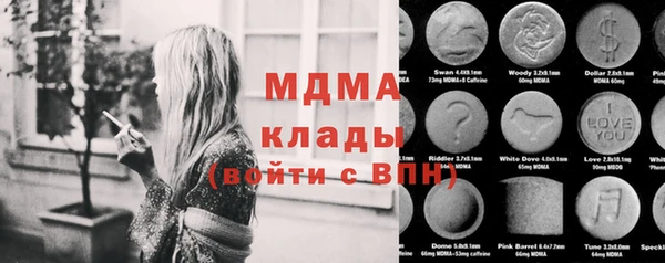 стафф Новозыбков