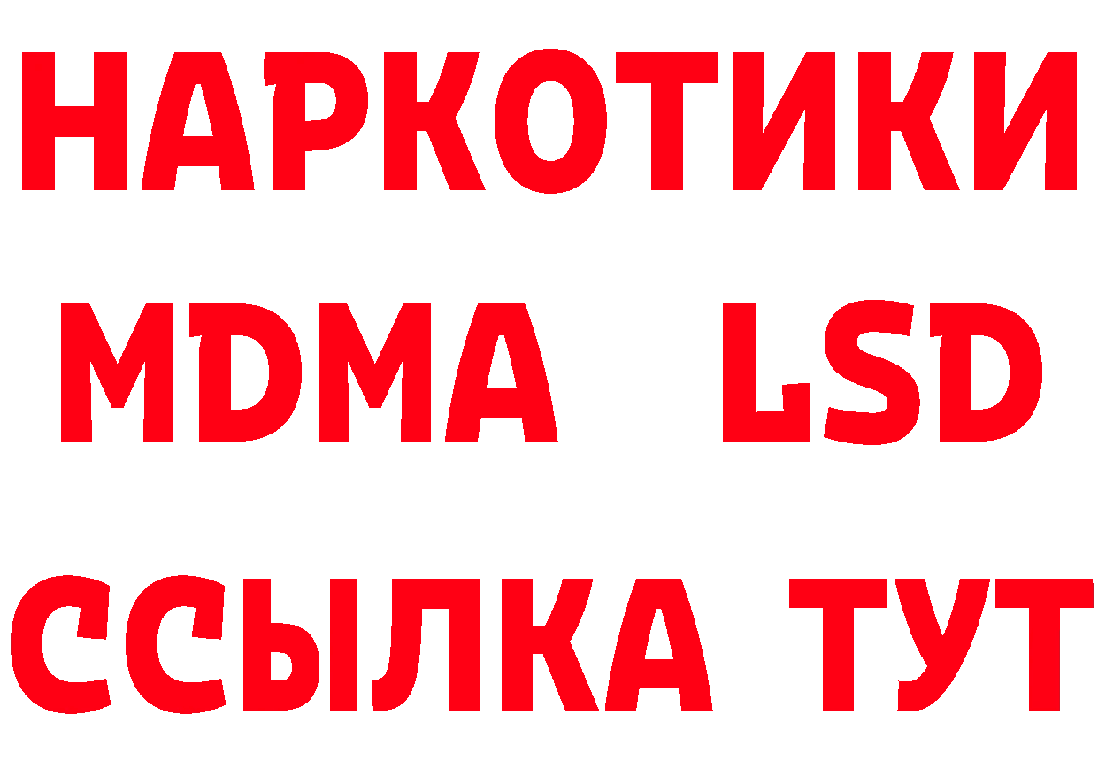 Марихуана ГИДРОПОН tor нарко площадка МЕГА Отрадная