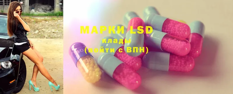 LSD-25 экстази ecstasy  где купить наркотик  Отрадная 