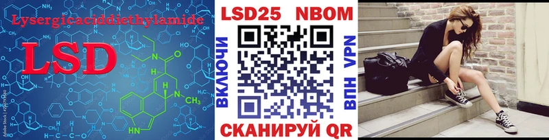 ЛСД экстази ecstasy Отрадная