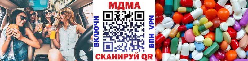 где найти   mega зеркало  MDMA кристаллы  Отрадная 