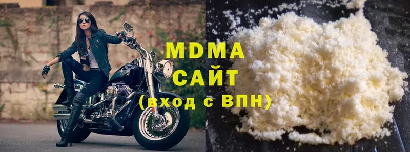 МДМА Molly  ОМГ ОМГ зеркало  Отрадная 