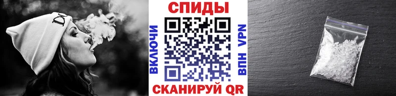 МЕТАМФЕТАМИН мет  Отрадная 