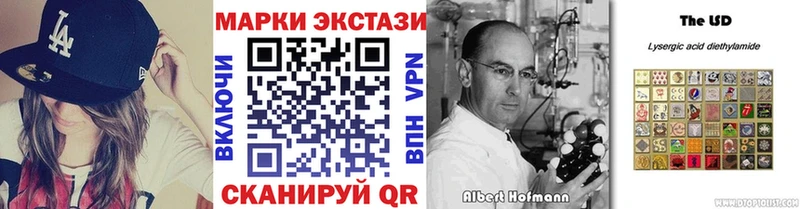 Марки 25I-NBOMe 1,5мг  цена наркотик  Отрадная 