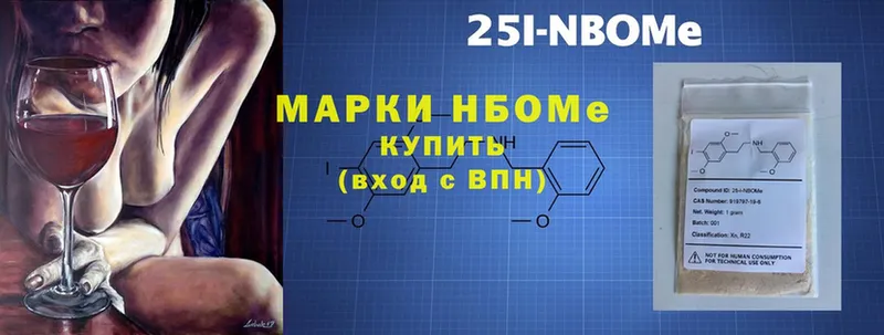 Наркотические марки 1,5мг Отрадная