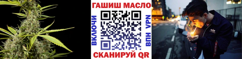 Дистиллят ТГК гашишное масло  магазин продажи наркотиков  Отрадная 